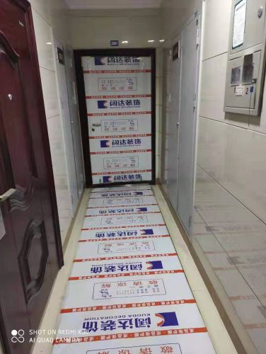 榮科翔苑
