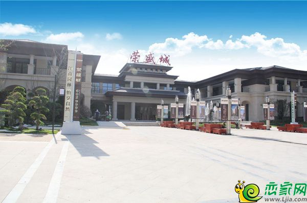 邯鄲榮盛城